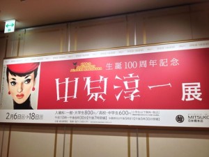 16323_4660152229508_775345786_n