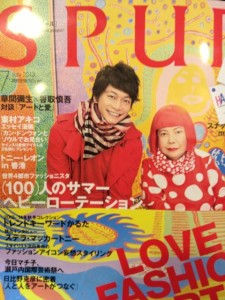 268992_10200218638256362_1635254326_n