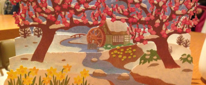 早春のカード 早春のカード