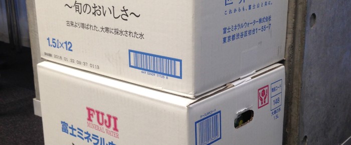 大寒の水 大寒の水