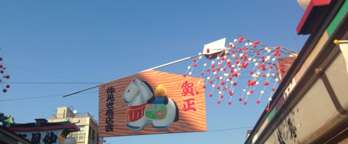 あけましておめでとうございます あけましておめでとうございます