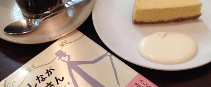 「ダディ・ロング・レッグス」