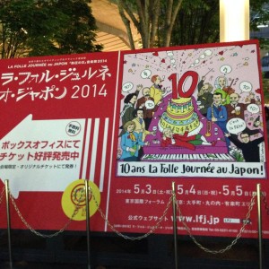 10339643_10202242655095518_5877296202078593379_n