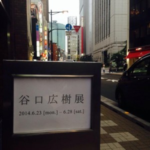 10453387_10202555489836191_6253475356842957960_n