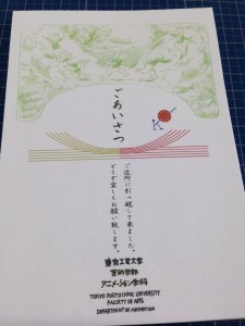 1558481_10202042641535304_916029606_n