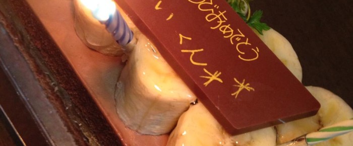 次男の誕生日 次男の誕生日